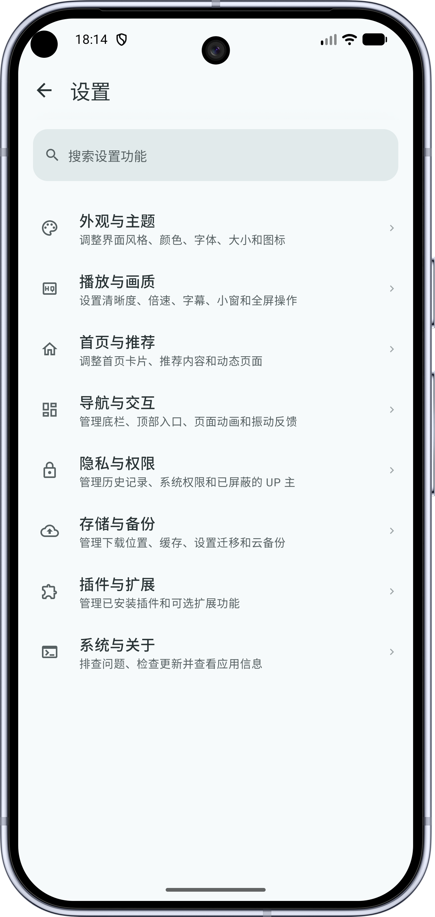 BiliPai Material You 主题