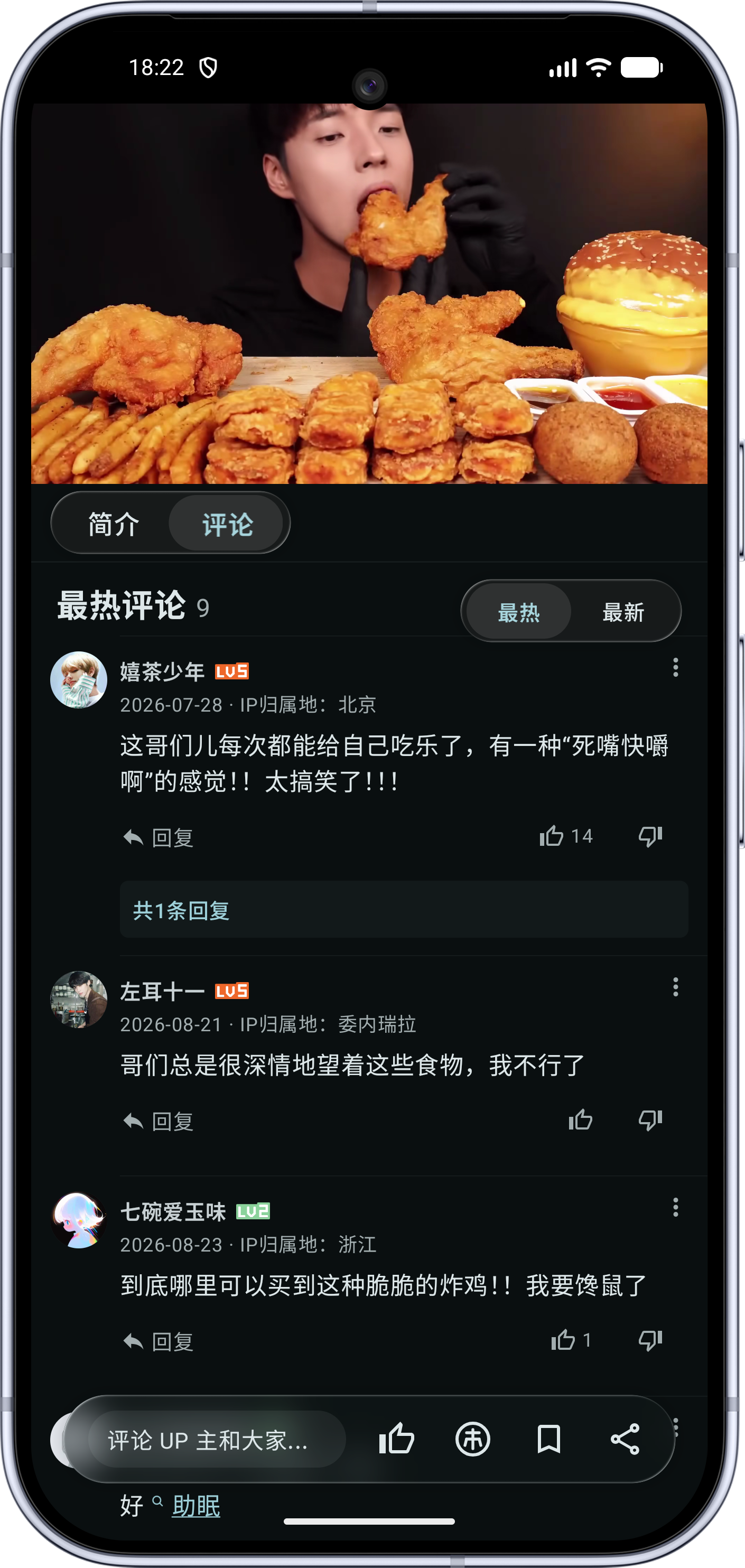 平板双栏布局